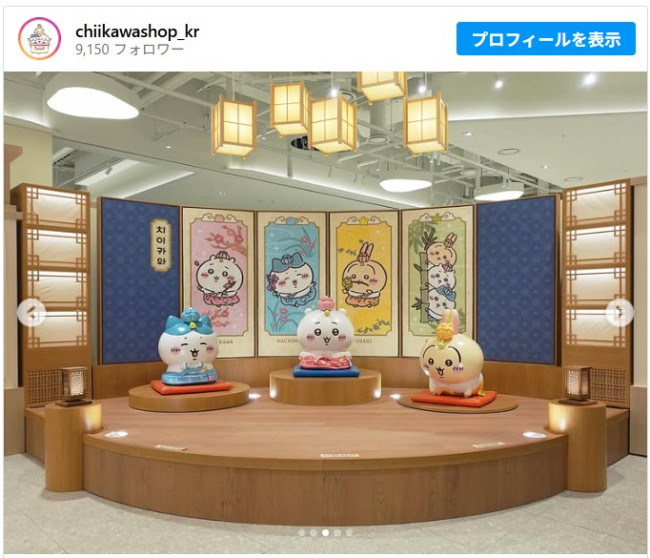 韓国初の「ちいかわショップ」がオープン！　※「ちいかわショップ」Instagram