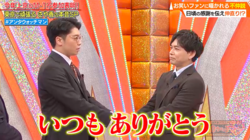 ����ᡢ��������ɤο����˽Ϫ�����ɥХ�����������ľ��ɤ��뤳�Ȥˡ֤��Ĥ⤢�꤬�Ȥ���