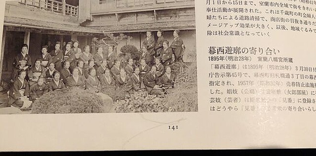 10代前半の少女も 北海道室蘭市にあった政府公認の遊郭 幕西遊郭 の歴史と現在 ライブドアニュース