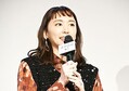 
新垣結衣
