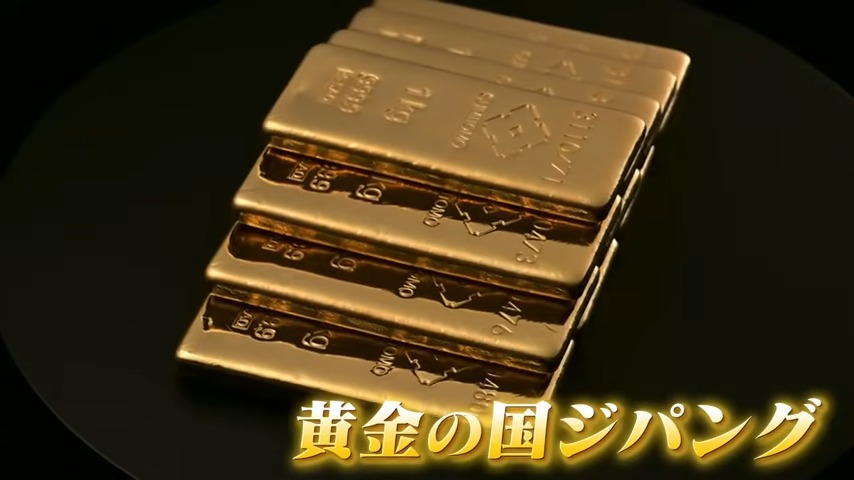 高騰が続く“金”…「黄金の国ジパング」は健在！世界から注目される伊佐