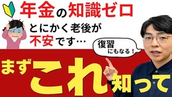 ��ʿ�Ѽ����15���ߤǤ�����Ǥ��ʤ��� FP��������ǯ�����٤Ρ����Թ�ʿ��¡�