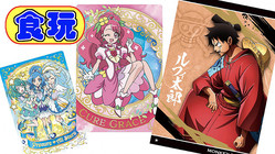 3 16発売のワンピースとプリキュア最新食玩はカードだ ライブドアニュース