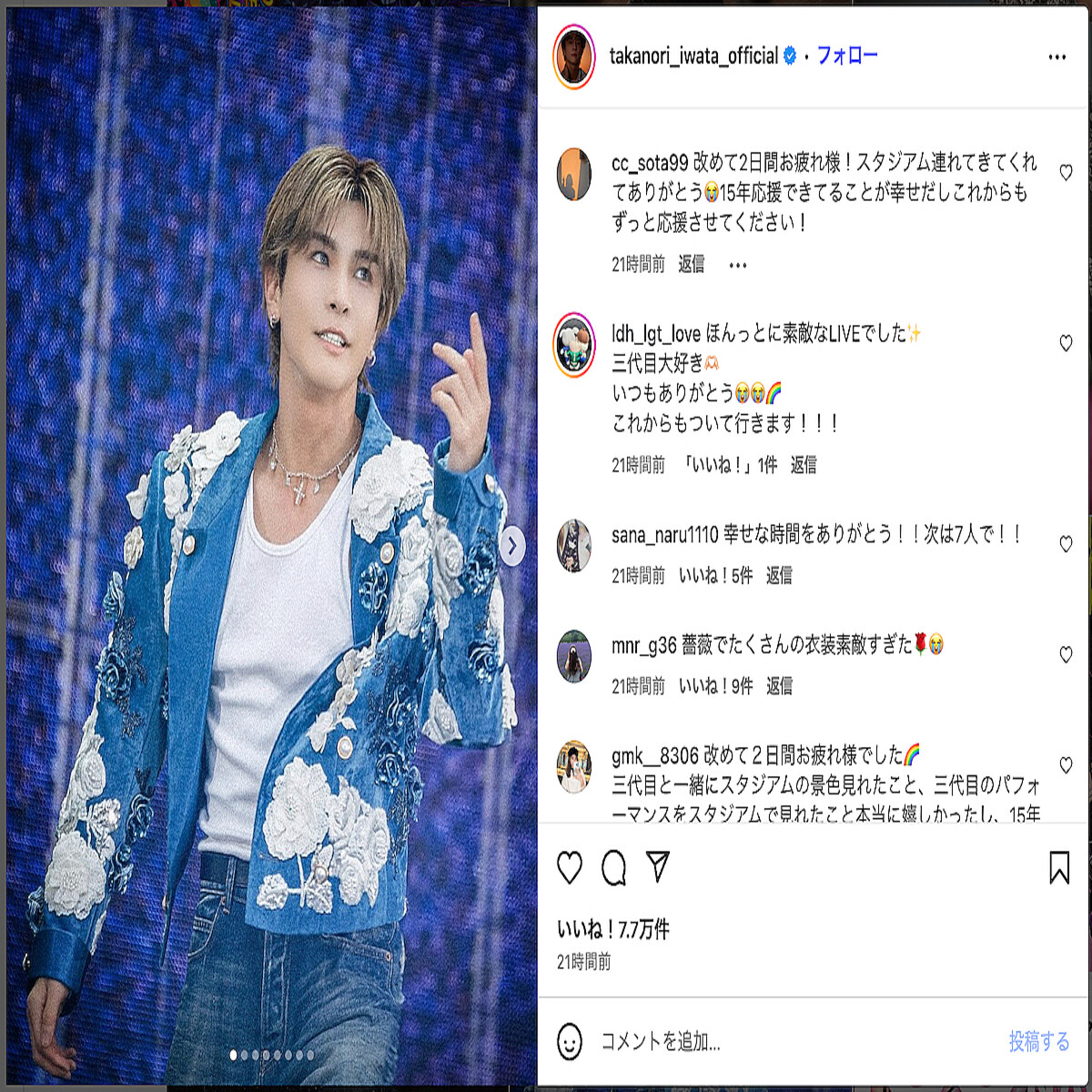 岩田剛典、三代目 J SOUL BROTHERS初の単独スタジアムを振り返る