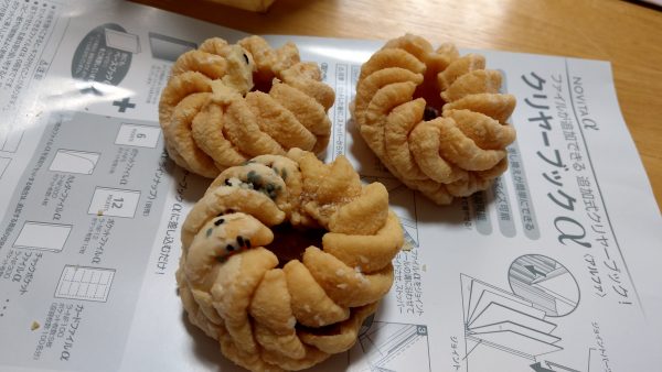 形そのまま 箱の中から 10年以上前のドーナツが発見される ライブドアニュース