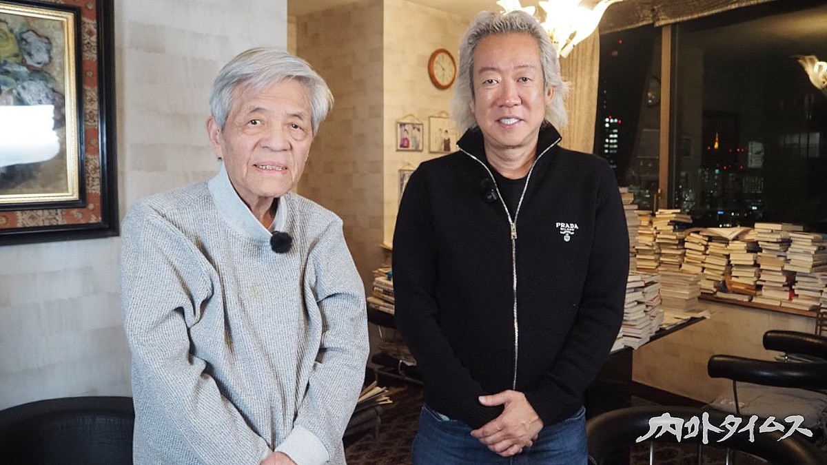 撮影・内外タイムス