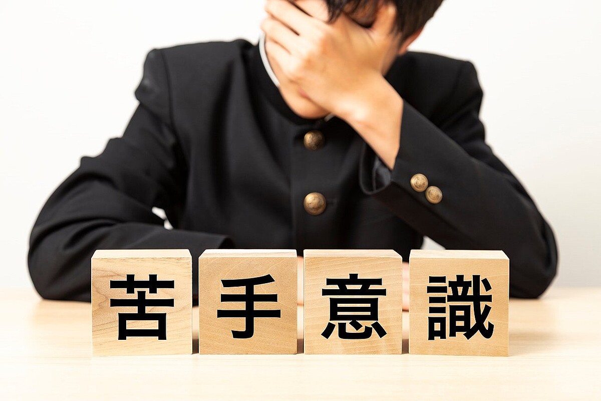 Photo: Adobe Stock　写真はイメージです