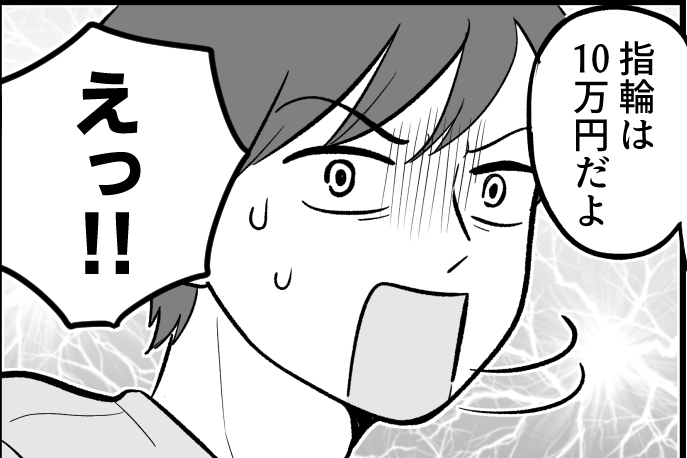 妹の結婚相手は無職...姉の善意が妹を傷つけた日...2年後、判明する事実