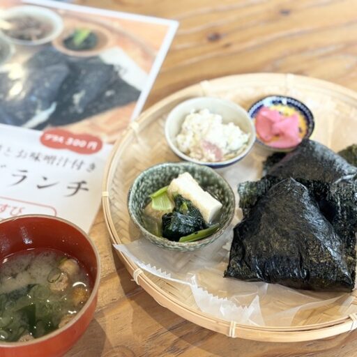 東加古川駅からすぐそば 朝9時からオープンするおむすび屋さん「MUSUBI」