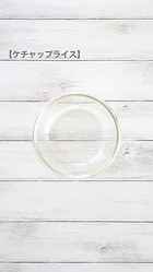 �ڥ饯�ۡ�������󥸤Ǻ�ä�15ʬ������饤��Ч����