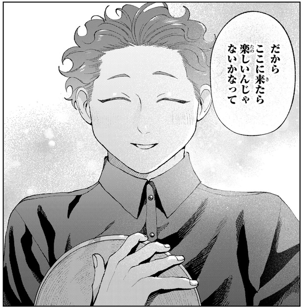 仕事と恋人を一度に失ったアラサーのれんげ 京都で奇妙な怪異を目撃