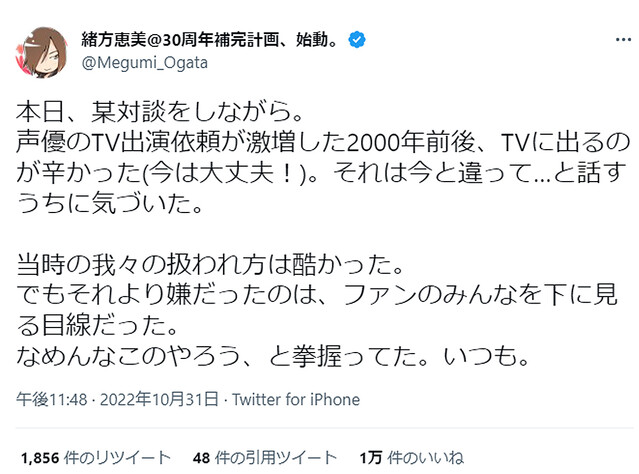 幽☆遊☆白書 蔵馬役声優 緒方恵美 直筆サイン入りセル画