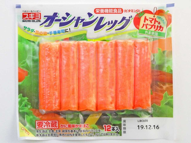 人工クラゲ開発がカニカマに化けた！失敗から生まれたヒット商品列伝