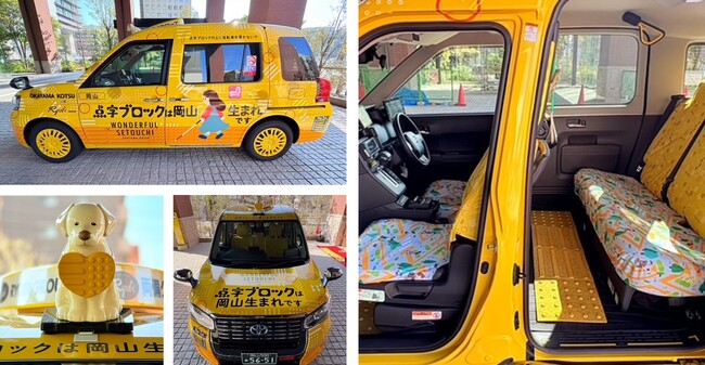 1万円分無料!タクシー券3万円分【東区博多区の方必見】国際タクシー