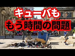 �֥��塼�Ф���̿���ϥ٥ͥ����鸶���׷к������ϻ��֤����꤫�����ͥ륮�������μ��֤�����