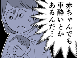 ����졢����ͥ�褷�ơ�����٤μֿ줤�μ���̼����ư���ʤϥ������ż֤����ɡġ�����1�äޤ󤬡�