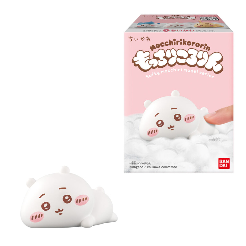 食玩「もっちりころりん  ちいかわ」1月19日発売 価格は352円