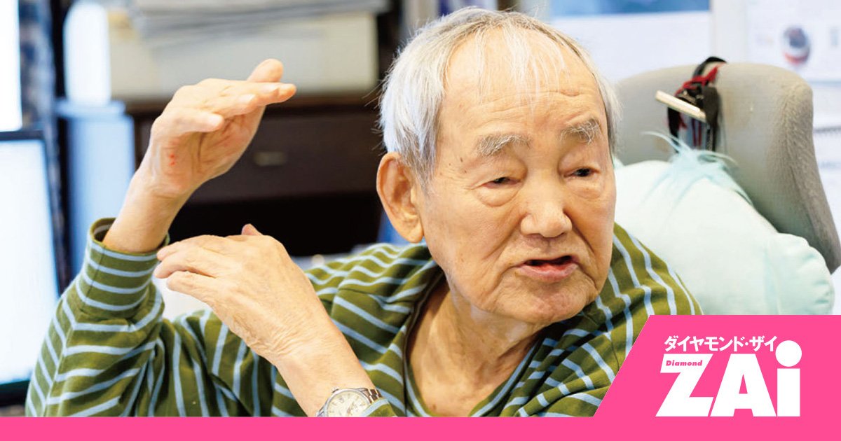 個人投資家・シゲルさん●19歳で株式投資を始める。雀荘の経営などを経て専業投資家に。デイトレード主体で資産25億円を達成。2025年11月に、2冊目の著書『89歳 現役トレーダー 大富豪シゲルさんの教え』（ダイヤモンド社）が発売。