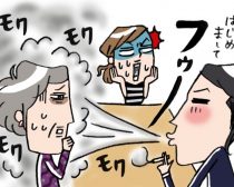 あなたのためのイラスト 新着吹きかける タバコ 煙 イラスト