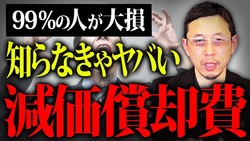 �������ա����Ф��Τ�ʤ��Ȥޤ�������������ˤĤ��Ƹ�ǧ��׻Τ����������ޤ���