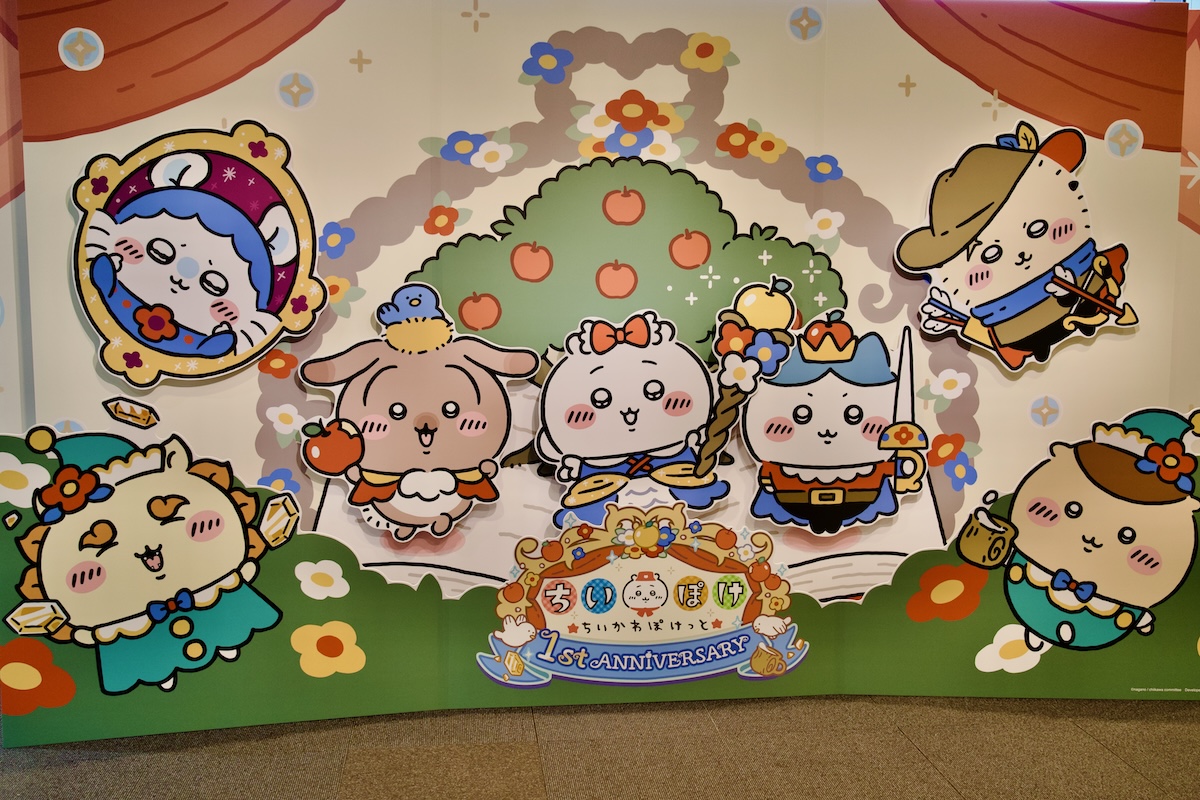 フルーツちいかわも勇者ちいかわもかわいすぎる……！ 『ちいかわぽけっ 