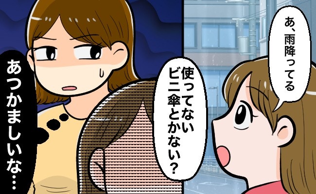 �ӥ�ー�뻱�äơȼڤ�ѥ���OK�����Ӥ�⤻���ֻ��ߤ��ơפȸ���ͧ�ͤ˥��áڥޥޥ��
