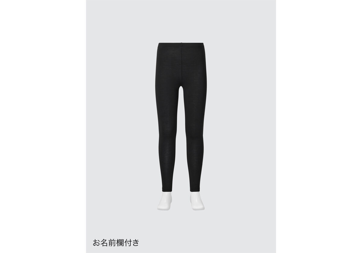 ユニクロ】キッズ・ベビーの「ヒートテック」「パフテック」がお得に! ロングランセール開催 - ライブドアニュース