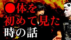 쿦֤Τ夬äơġפδ޲񤬾ǡֻƤȻפä