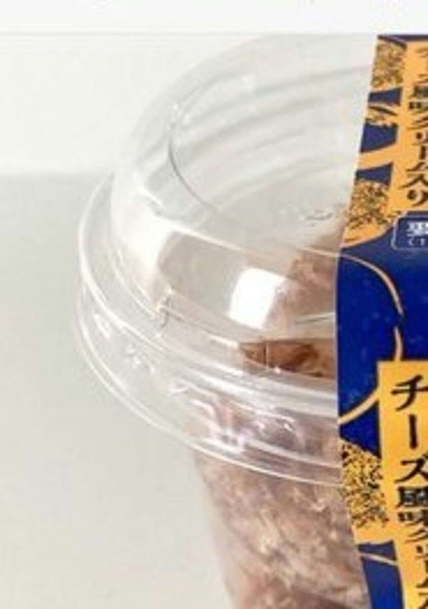 「回収始めます」シャトレーゼ絶品スイーツ、個人が無限に集めたくなる商品に3万いいね「なにこれ!」【ママリ】