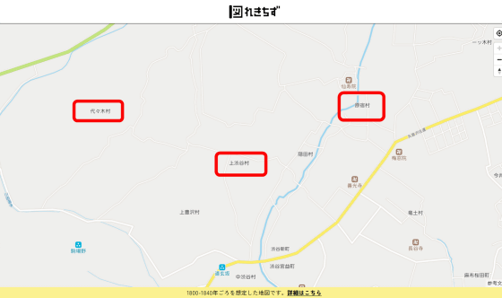江戸時代の古地図を現代風にしたマップ「れきちず」であちこち探索して