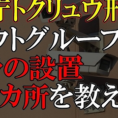 Ĩ����Ϻ���¤롢�ٻ�ģ�����ȥ������ȥ��롼�פ�����ַٻ��Ρȿ���ؤδŤ��ɤ��������¤�ΰǡ�