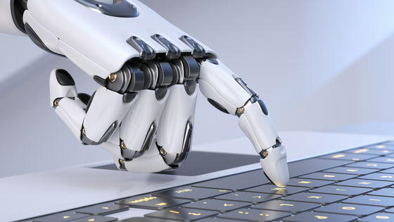 「AIに仕事を奪われる」という危機 人間に取って代わる現状