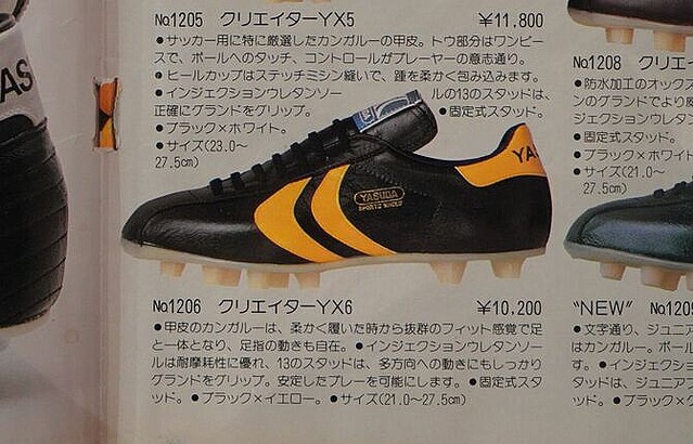 アディダスでも､ナイキでもない…昭和のサッカー少年が愛した｢国産