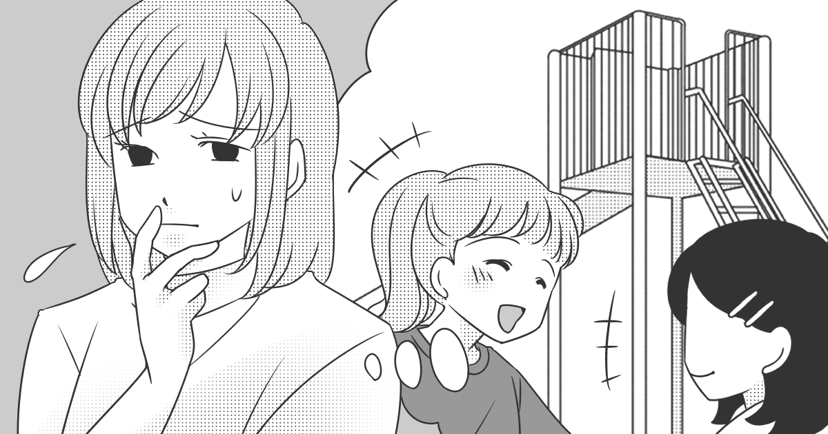<陰キャは嫌!>ダンスをやめた娘が「オタクっぽい友達」と仲良くなって心配…という悩みに批判が