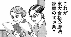 �إɥ饴���2�١�c�˻��ĵ�˼�����륯