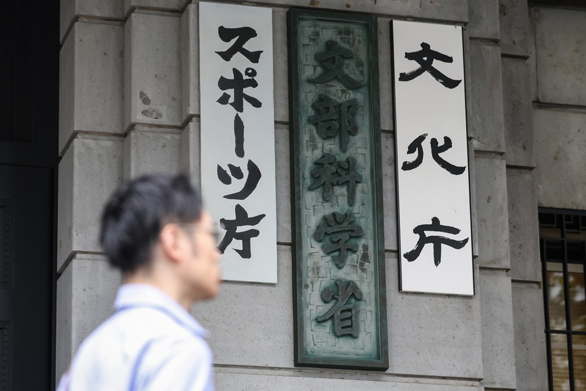 3月上旬、国立の博物館や美術館の運営について「収益ノルマ」を定めた文化庁(写真:時事通信)