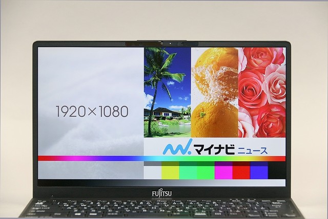 軽すぎる13.3型ノートPC「LIFEBOOK UH-X/E3」レビュー - 毎日PCを