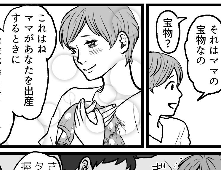 ママが手にしていたタオルがボロボロに 出産の痛みを紛らわせるため