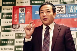 �ʥ��ġ�ȹ��Ƿ