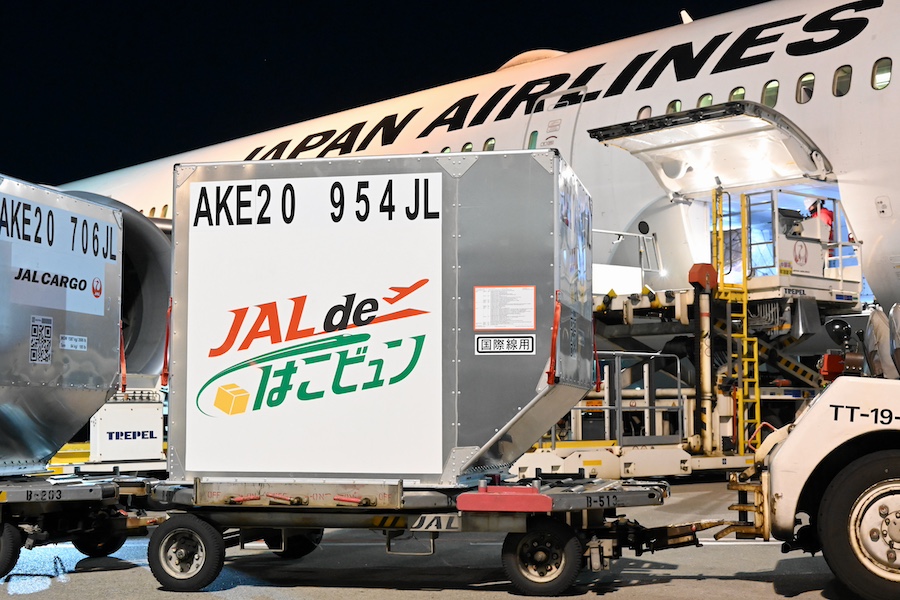 「JAL de はこビュン」開始 鮮度求められる地産品の海外輸出拡大を支援