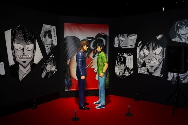 圧倒的展示の数々で『カイジ』の世界を骨の髄まで体感…！ 『逆境回顧録