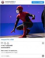 
スパイダーマンからのお願い！ - 画像はトム・ホランド公式Instagramのスクリーンショット
