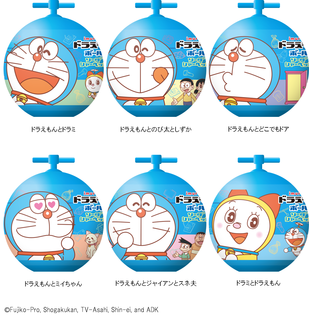 ドラえもんが井村屋のボールアイスに！昔懐かしい駄菓子のソーダ味に大人も夢中