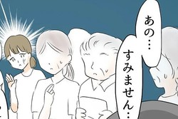 �ٿͤϡ֤���ꤤ����׾ｬ�ȡ�¾�ˤ������ʼ��̶��ʧ�蘆�줿�ͤ������ڥޥޥ��