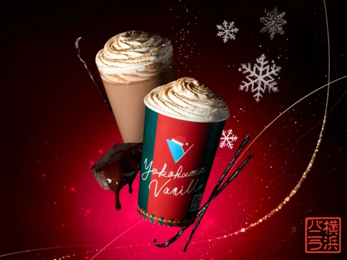 横浜バニラから「ホットメルティーラテ」が登場 28日まで期間限定