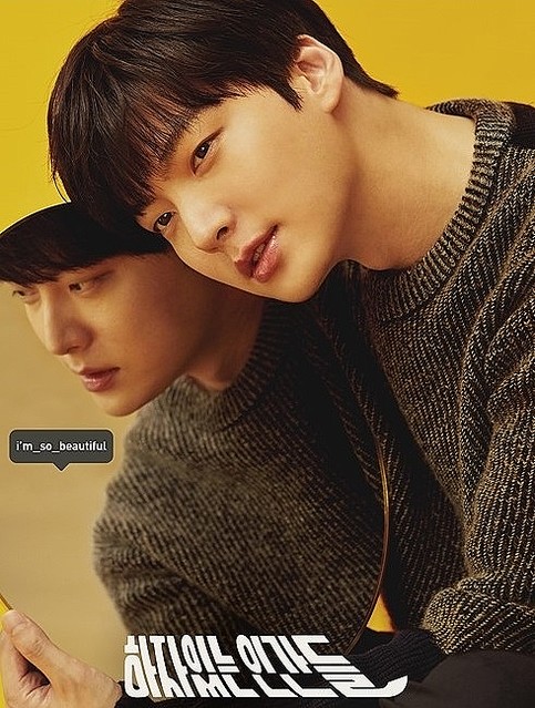 瑕疵 ある 人間 たち