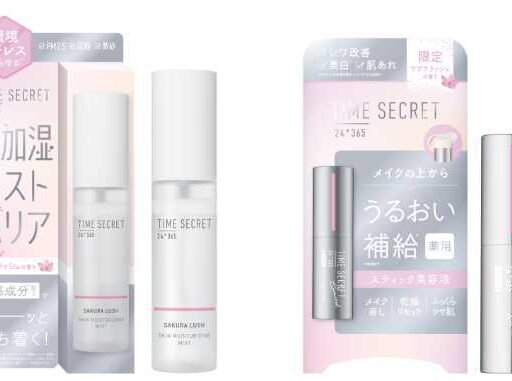 季節の肌ケア サクラの香りで