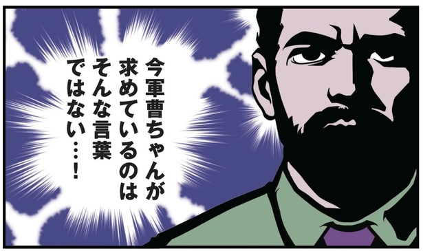 自分反省会しがちな妻の日常