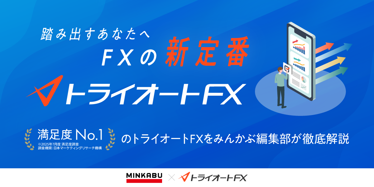 結局どの自動売買がいい？ 解説