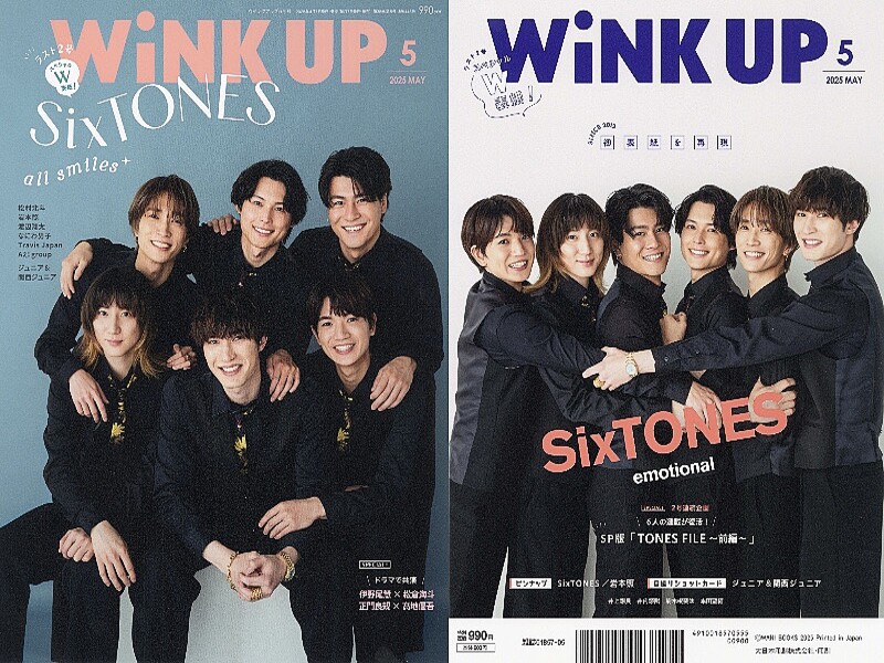 老舗アイドル誌『WiNK UP』休刊 月刊アイドル誌は『Myojo』『DUeT 老舗アイドル誌『WiNK UP』休刊 月刊アイドル誌は『Myojo』『DUeT